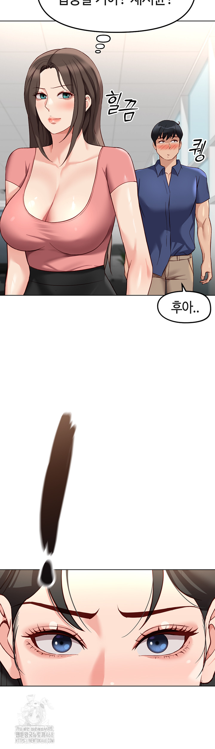 Common Sense Manipulation Program Raw Chapter 33 image 40