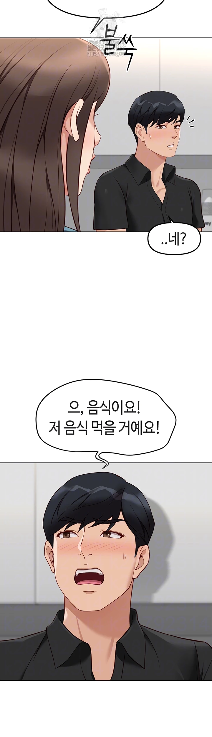 Common Sense Manipulation Program Raw Chapter 34 image 11