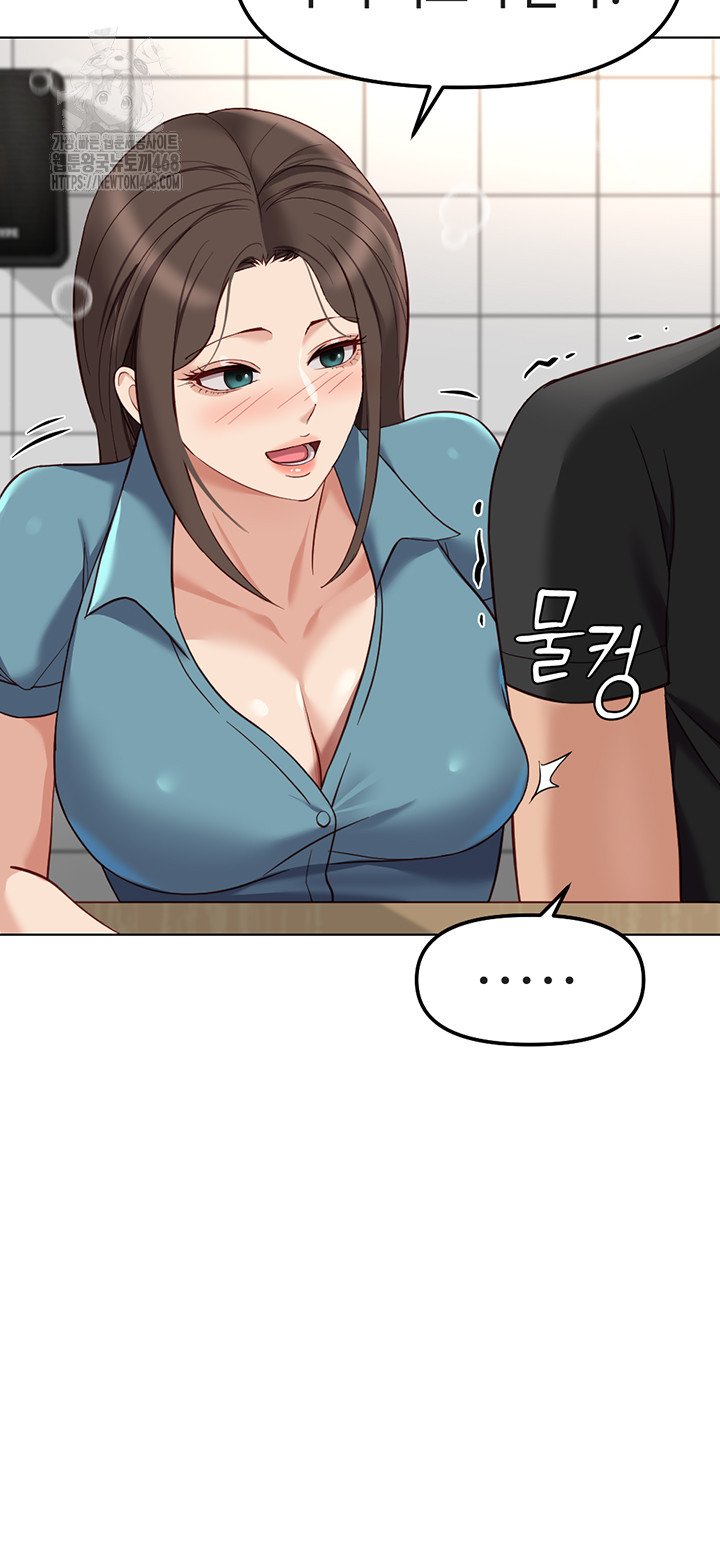 Common Sense Manipulation Program Raw Chapter 34 image 20