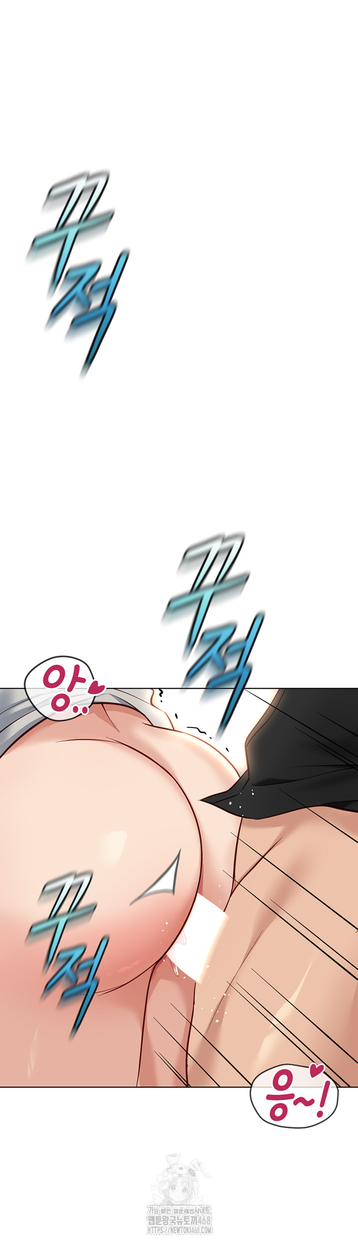 Common Sense Manipulation Program Raw Chapter 34 image 21