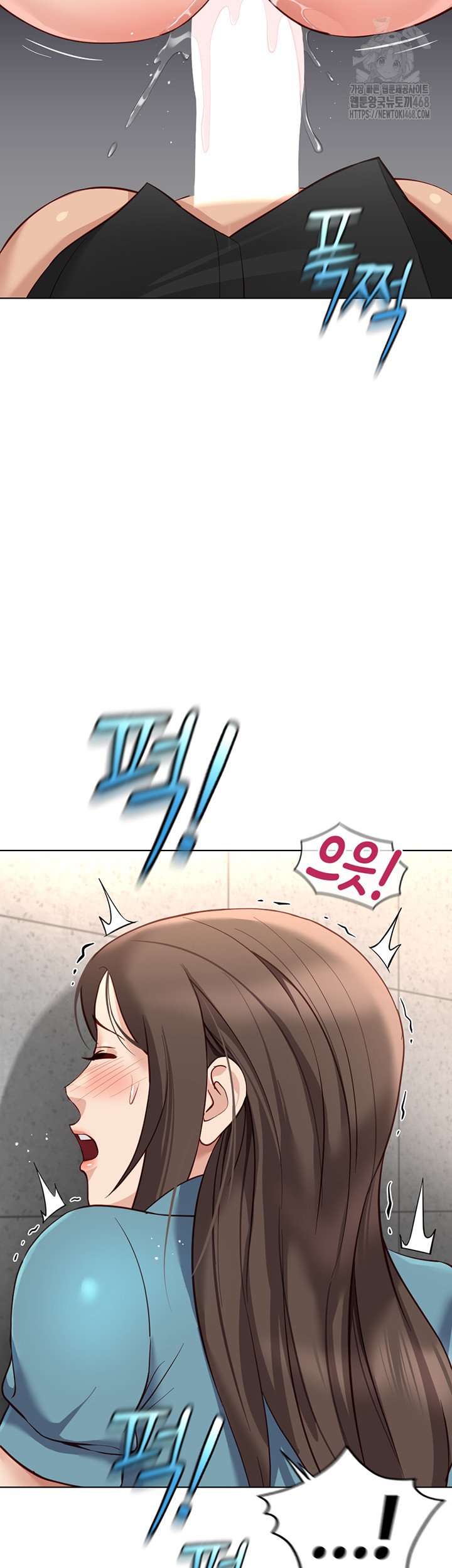 Common Sense Manipulation Program Raw Chapter 34 image 26