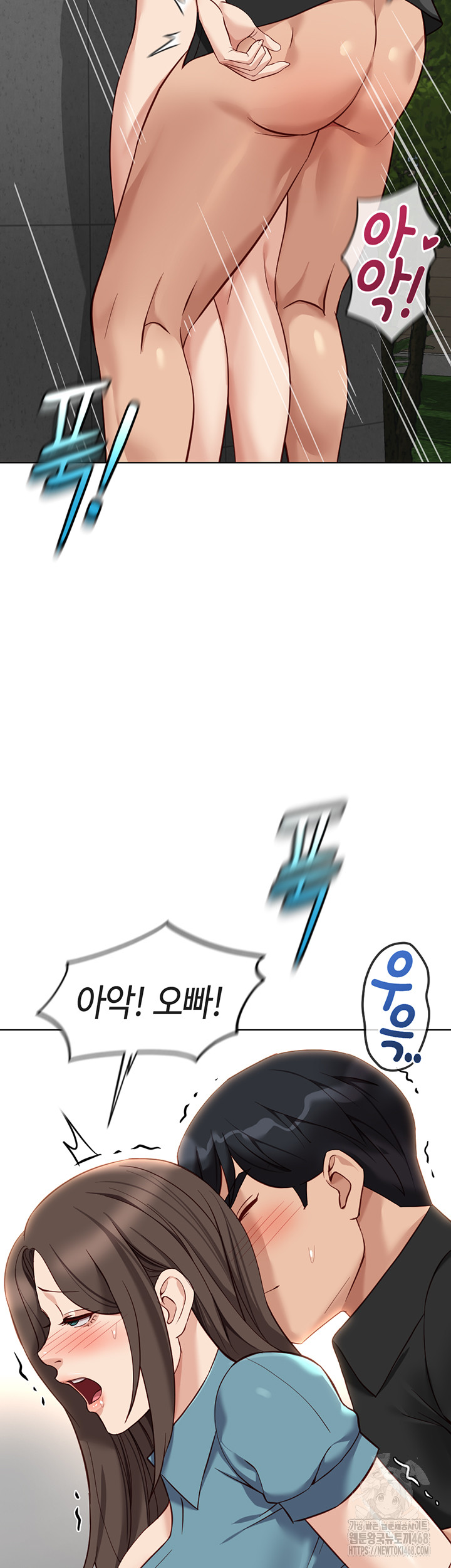 Common Sense Manipulation Program Raw Chapter 34 image 33