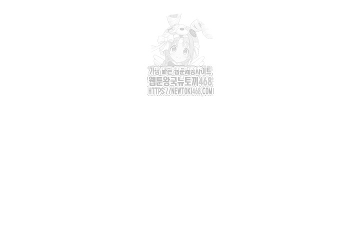 Common Sense Manipulation Program Raw Chapter 34 image 36