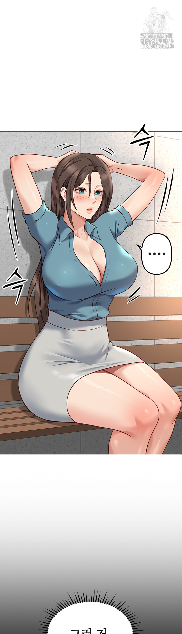 Common Sense Manipulation Program Raw Chapter 34 image 42