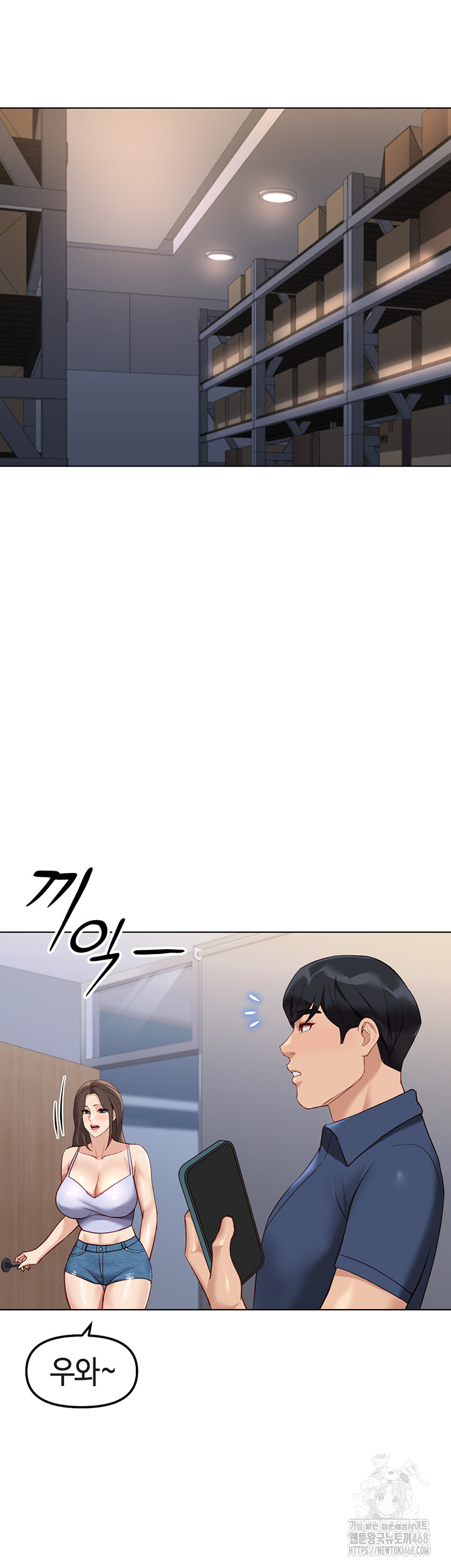 Common Sense Manipulation Program Raw Chapter 34 image 45