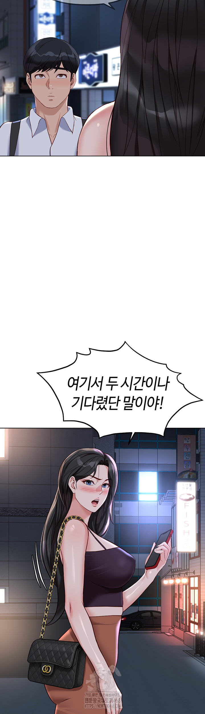 Common Sense Manipulation Program Raw Chapter 35 image 15