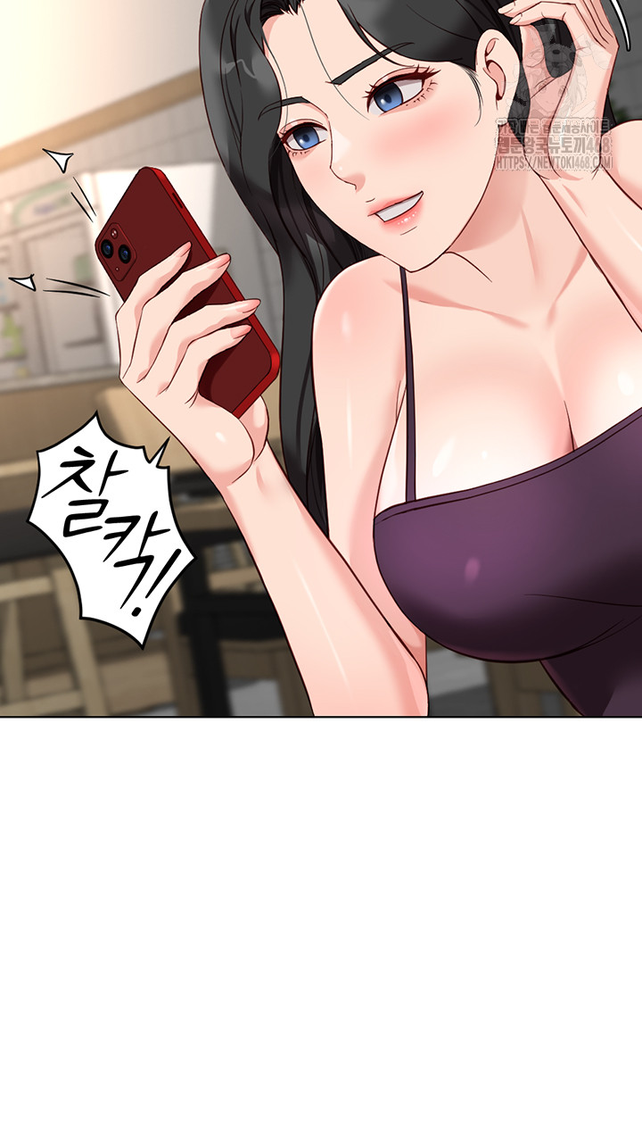 Common Sense Manipulation Program Raw Chapter 35 image 21