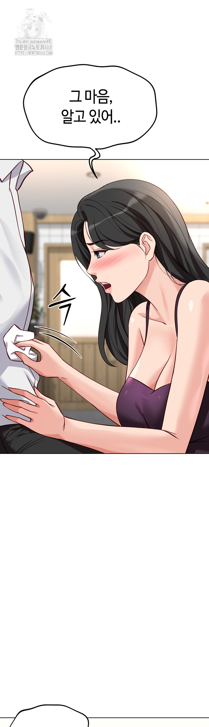 Common Sense Manipulation Program Raw Chapter 35 image 44