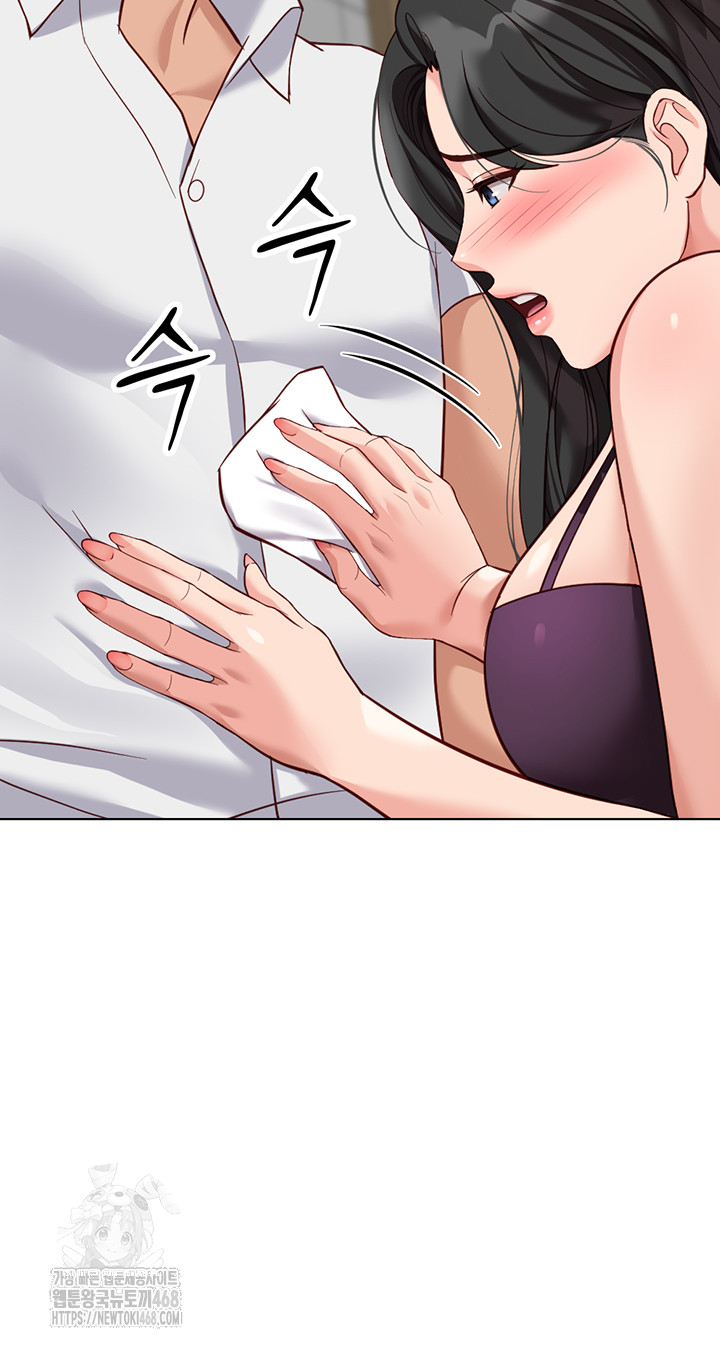 Common Sense Manipulation Program Raw Chapter 35 image 46