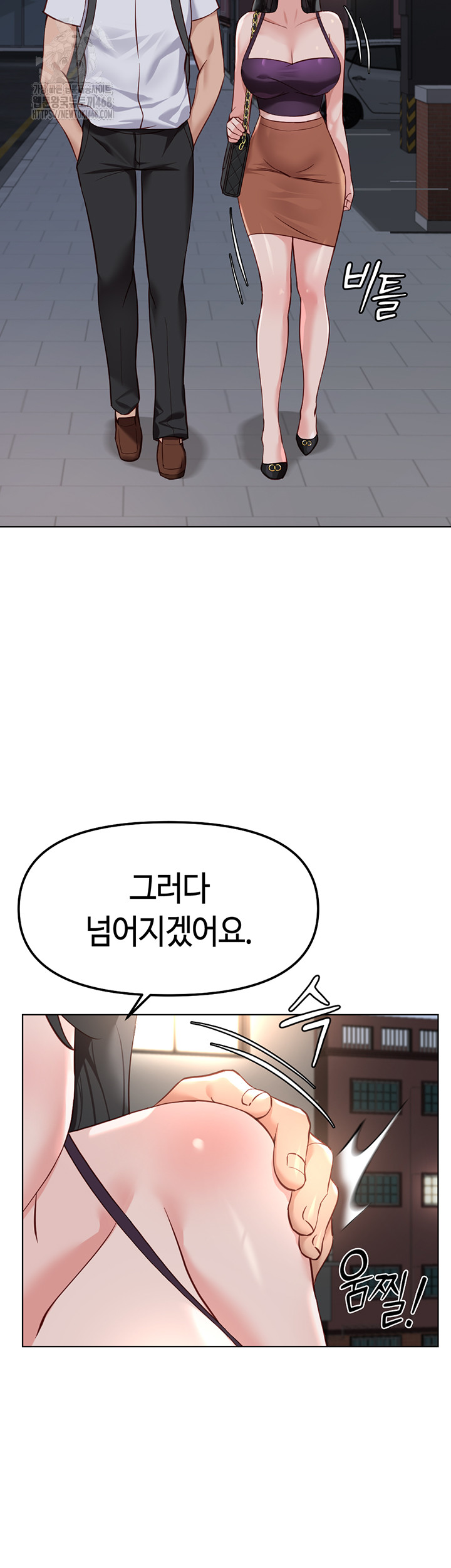 Common Sense Manipulation Program Raw Chapter 35 image 48