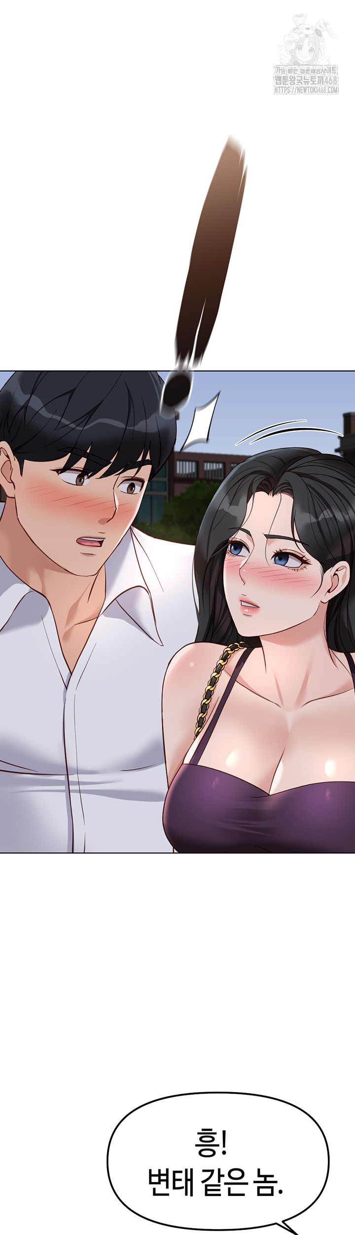 Common Sense Manipulation Program Raw Chapter 35 image 51