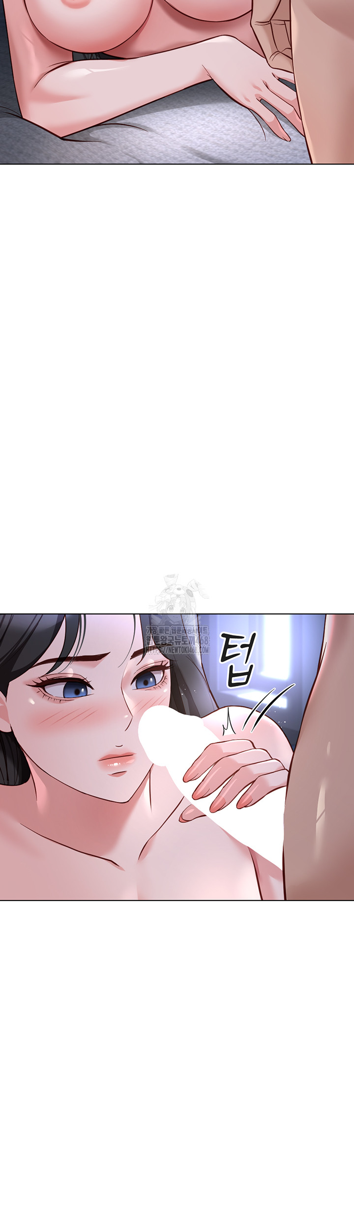 Common Sense Manipulation Program Raw Chapter 37 image 6