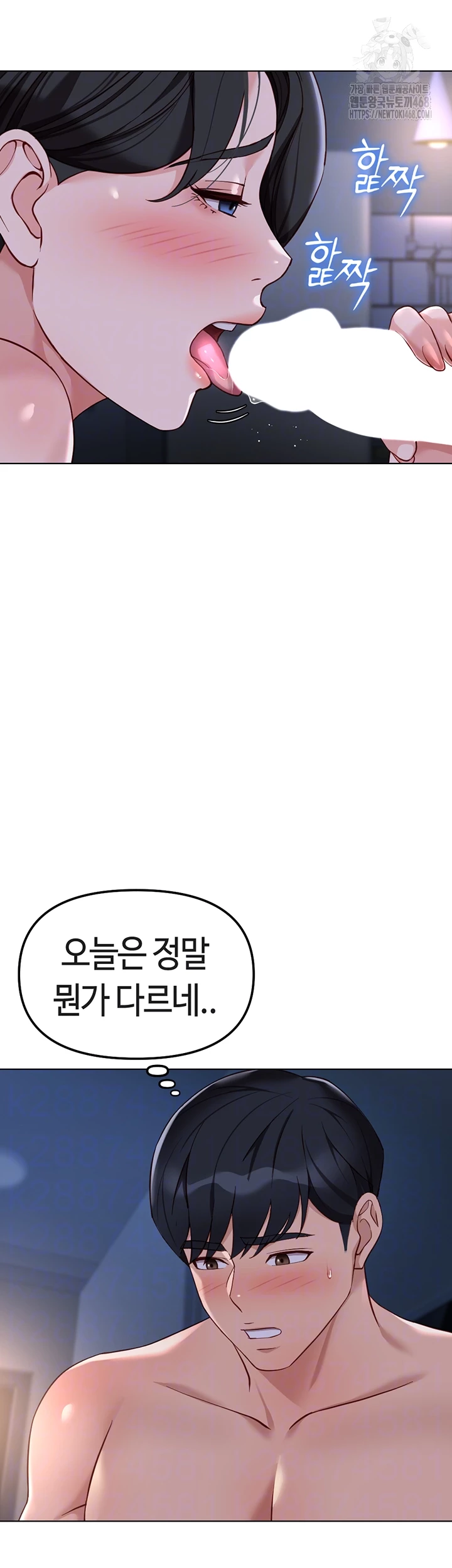 Common Sense Manipulation Program Raw Chapter 37 image 7