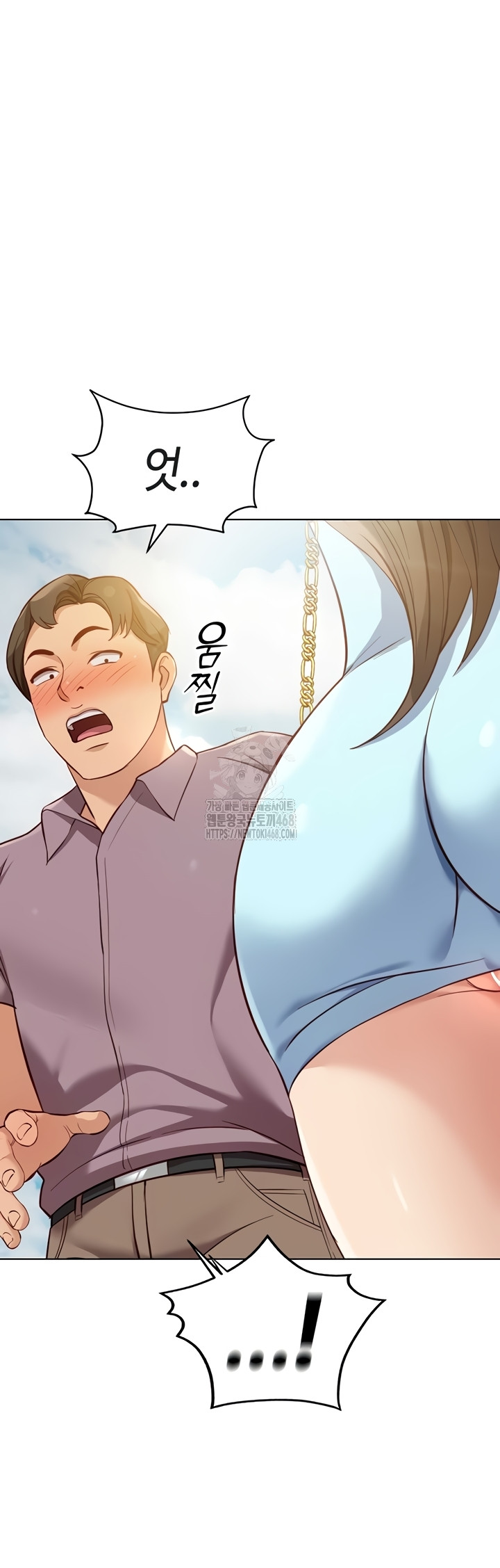 Common Sense Manipulation Program Raw Chapter 39 image 10