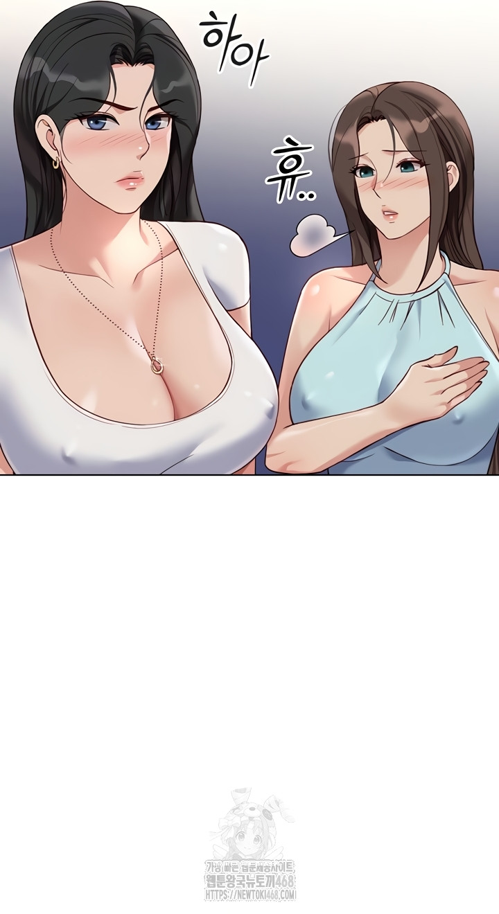 Common Sense Manipulation Program Raw Chapter 39 image 13