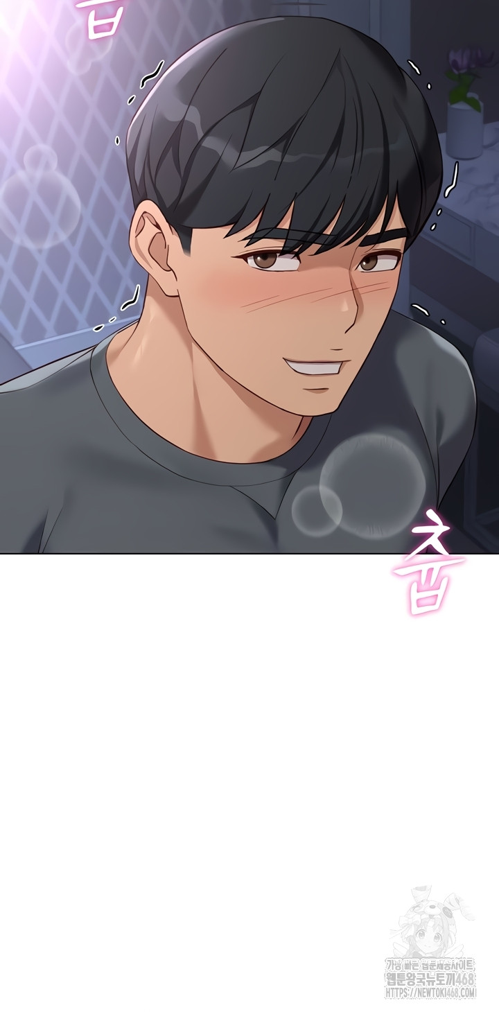 Common Sense Manipulation Program Raw Chapter 39 image 22