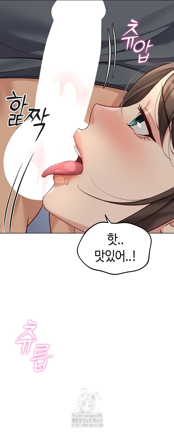Common Sense Manipulation Program Raw Chapter 39 image 24