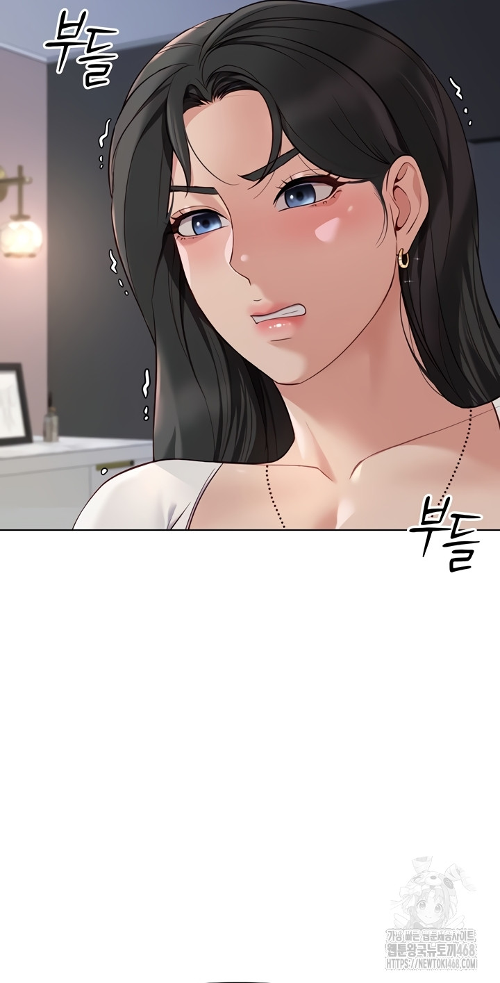 Common Sense Manipulation Program Raw Chapter 39 image 30