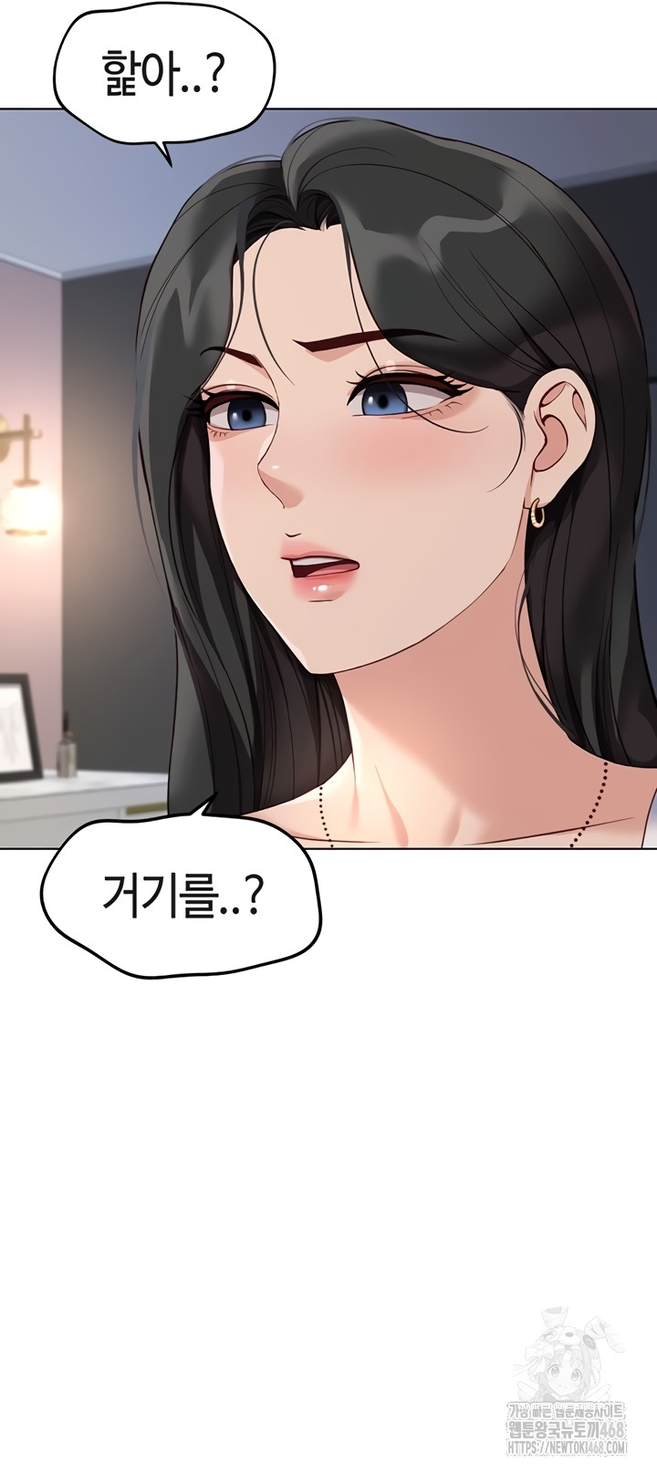 Common Sense Manipulation Program Raw Chapter 39 image 33