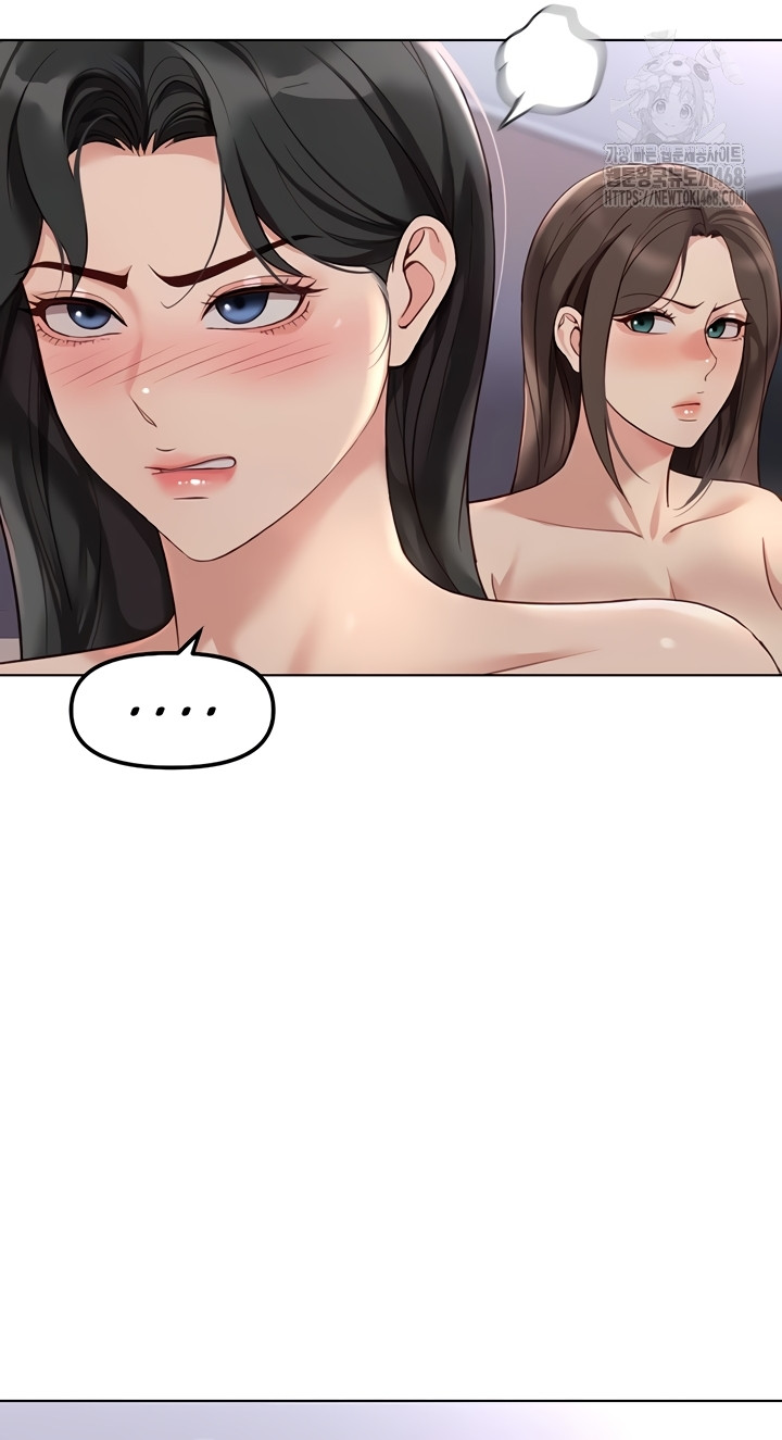Common Sense Manipulation Program Raw Chapter 39 image 54