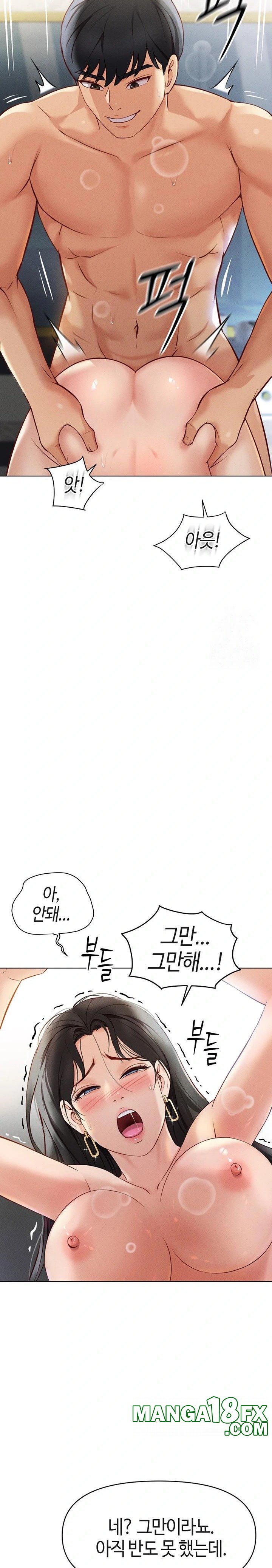 Common Sense Manipulation Program Raw Chapter 4 image 12