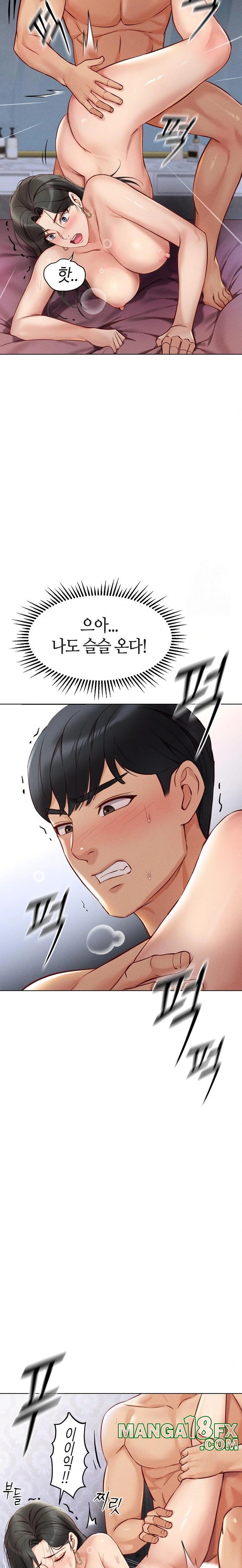 Common Sense Manipulation Program Raw Chapter 4 image 30