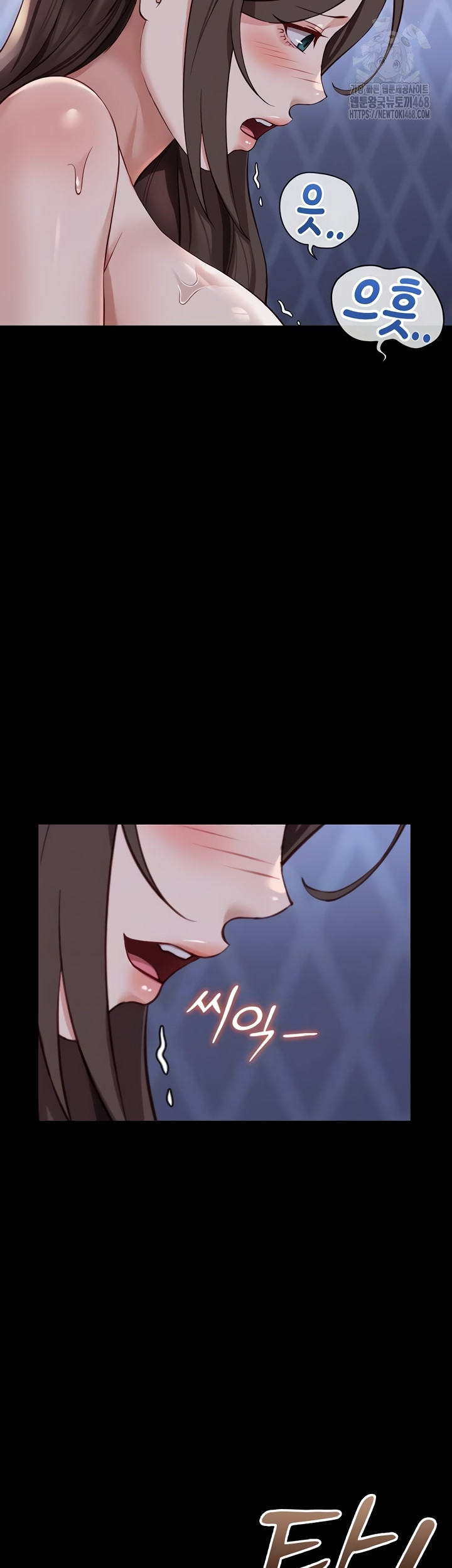 Common Sense Manipulation Program Raw Chapter 40 image 10
