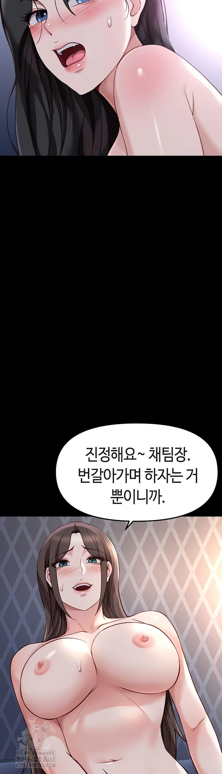 Common Sense Manipulation Program Raw Chapter 40 image 12