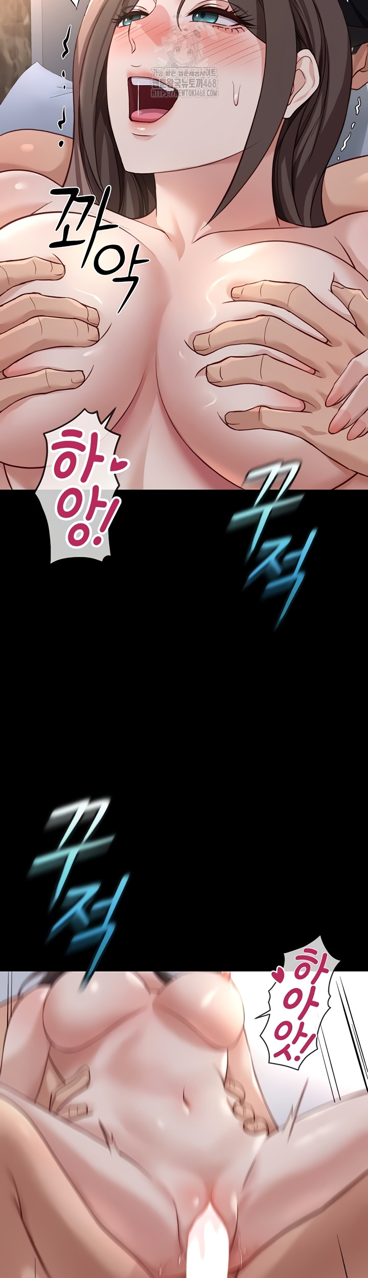 Common Sense Manipulation Program Raw Chapter 40 image 17