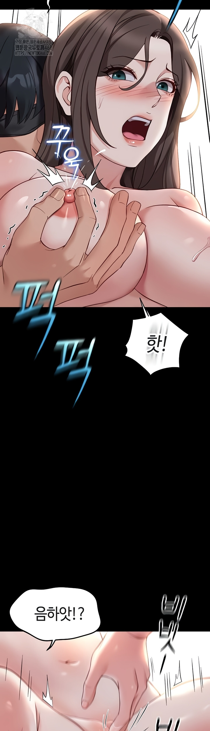 Common Sense Manipulation Program Raw Chapter 40 image 25