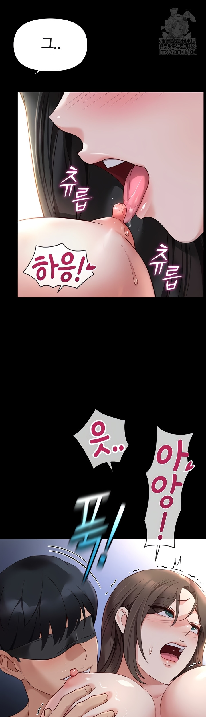 Common Sense Manipulation Program Raw Chapter 40 image 27