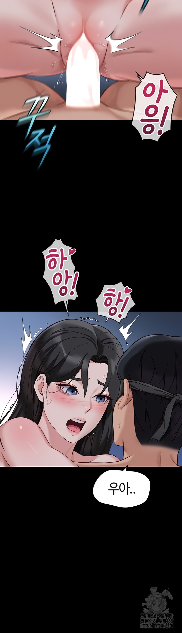 Common Sense Manipulation Program Raw Chapter 40 image 38