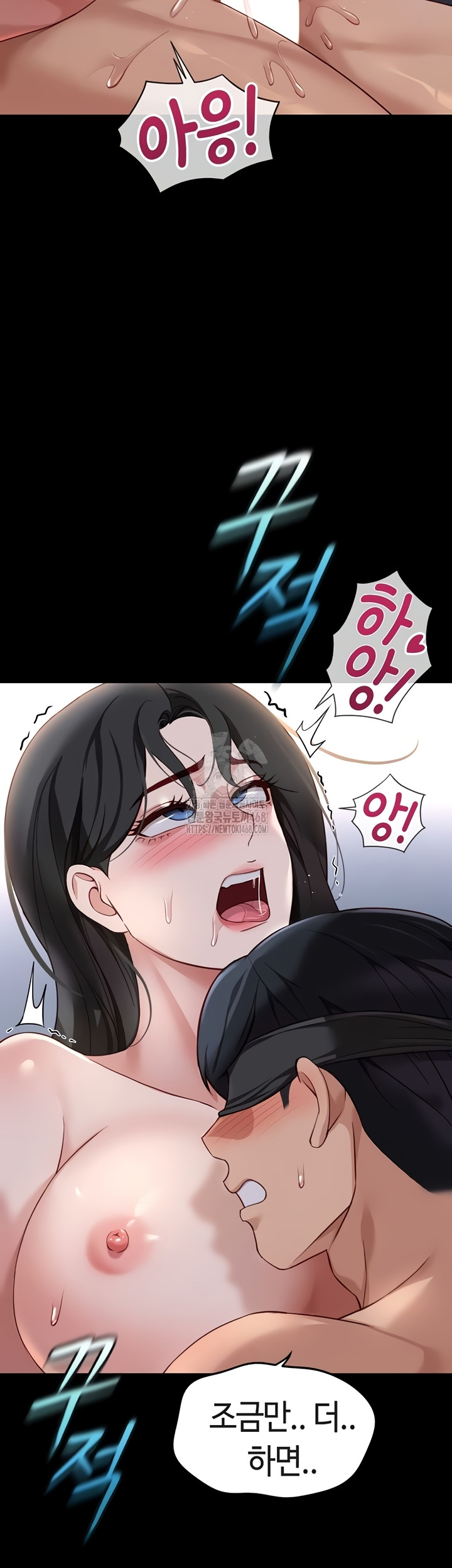 Common Sense Manipulation Program Raw Chapter 40 image 42