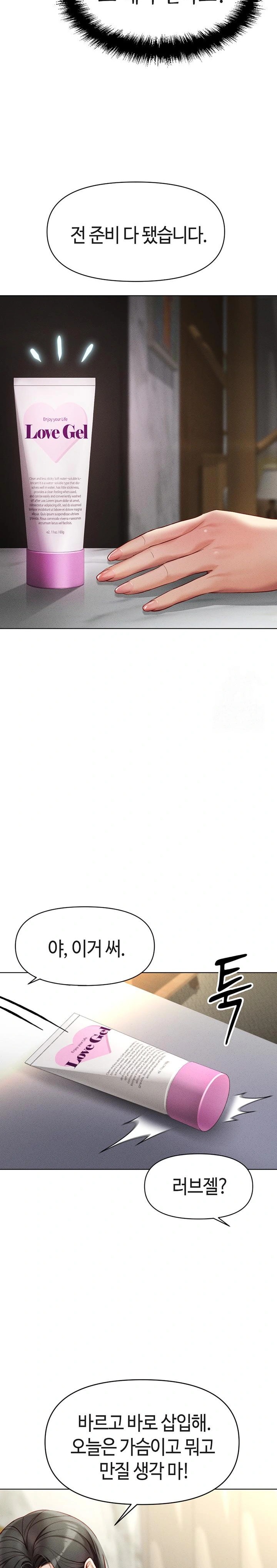 Common Sense Manipulation Program Raw Chapter 5 image 13