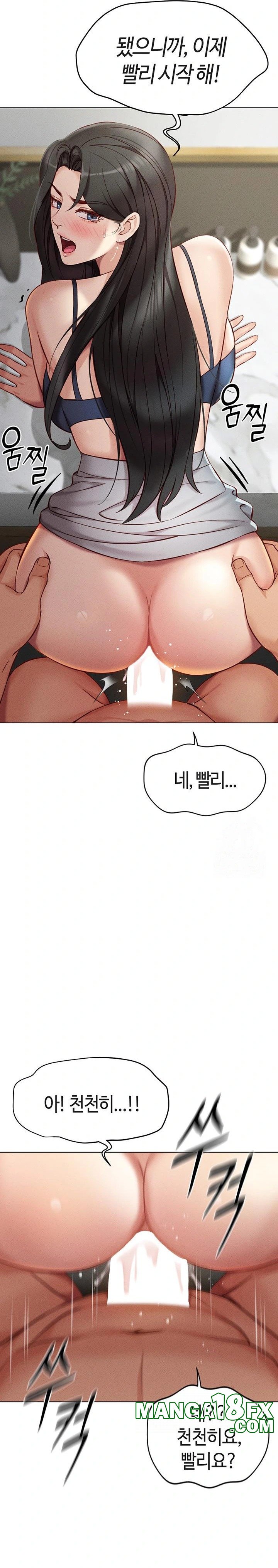 Common Sense Manipulation Program Raw Chapter 5 image 17