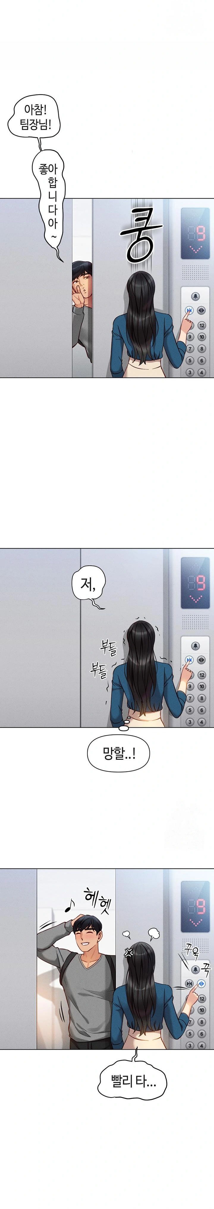 Common Sense Manipulation Program Raw Chapter 5 image 23