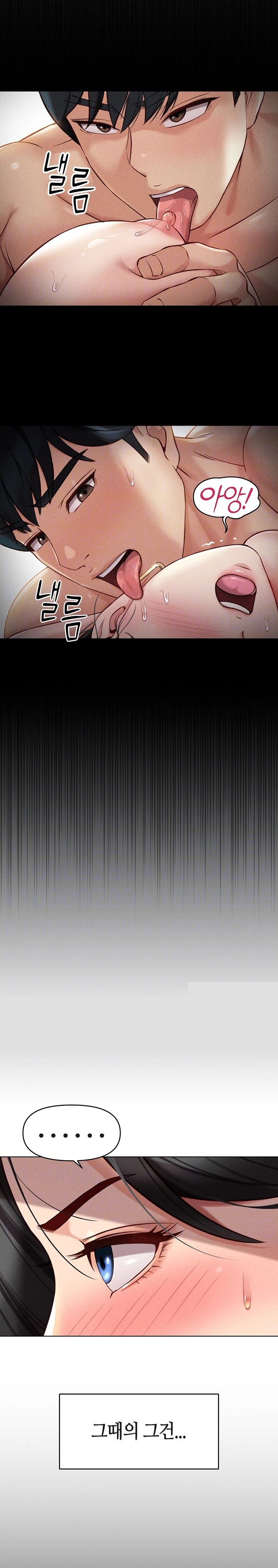 Common Sense Manipulation Program Raw Chapter 5 image 3