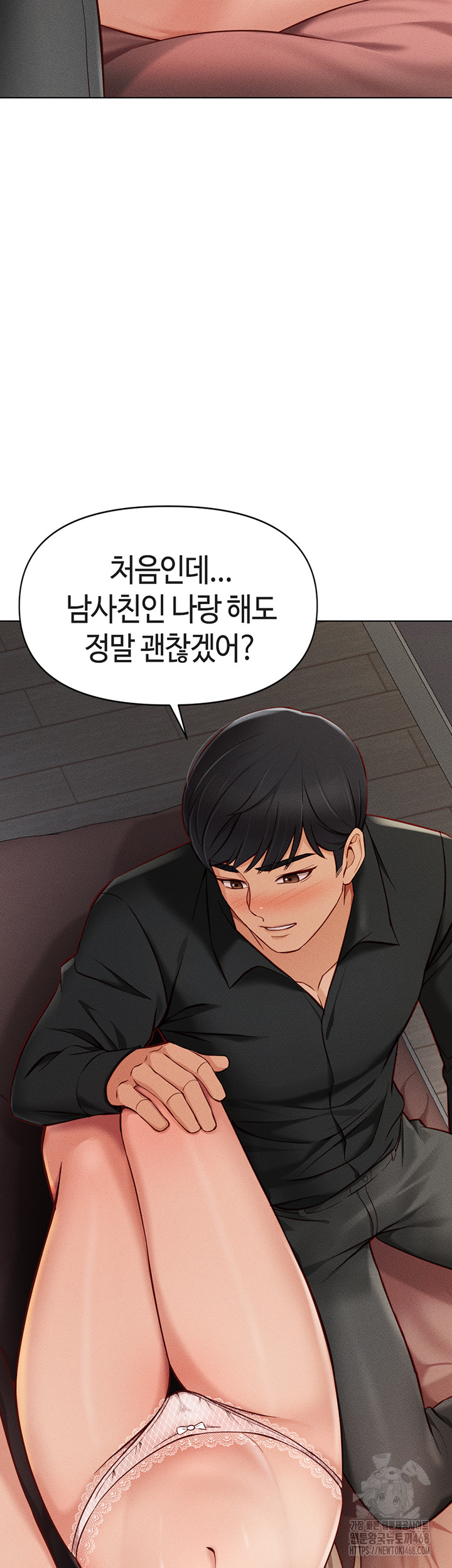 Common Sense Manipulation Program Raw Chapter 8 image 27