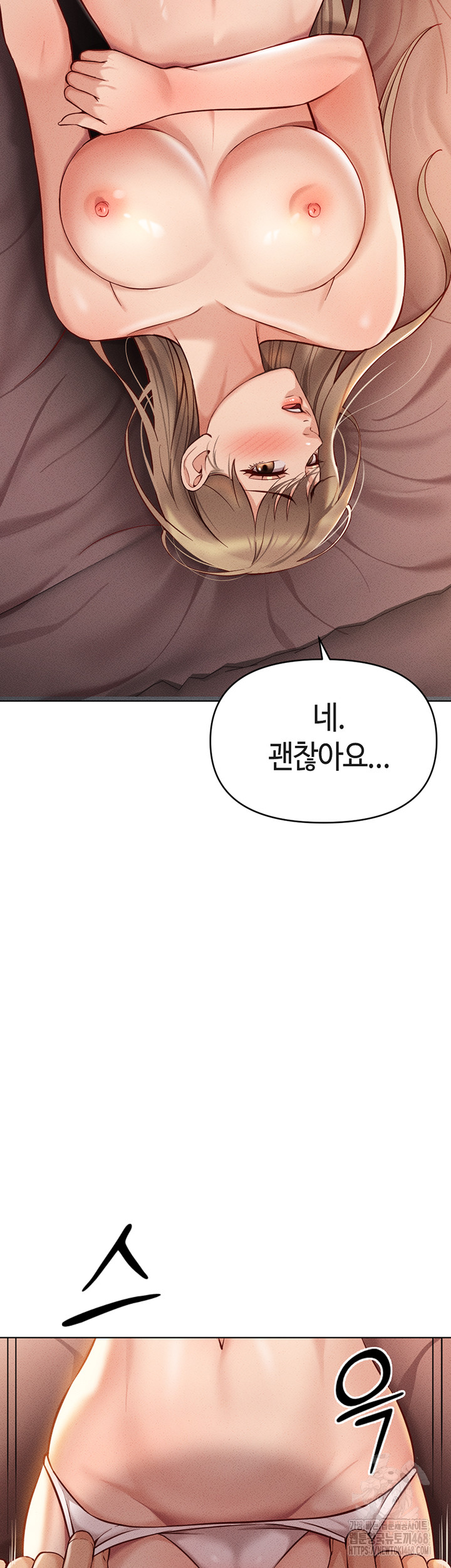 Common Sense Manipulation Program Raw Chapter 8 image 28
