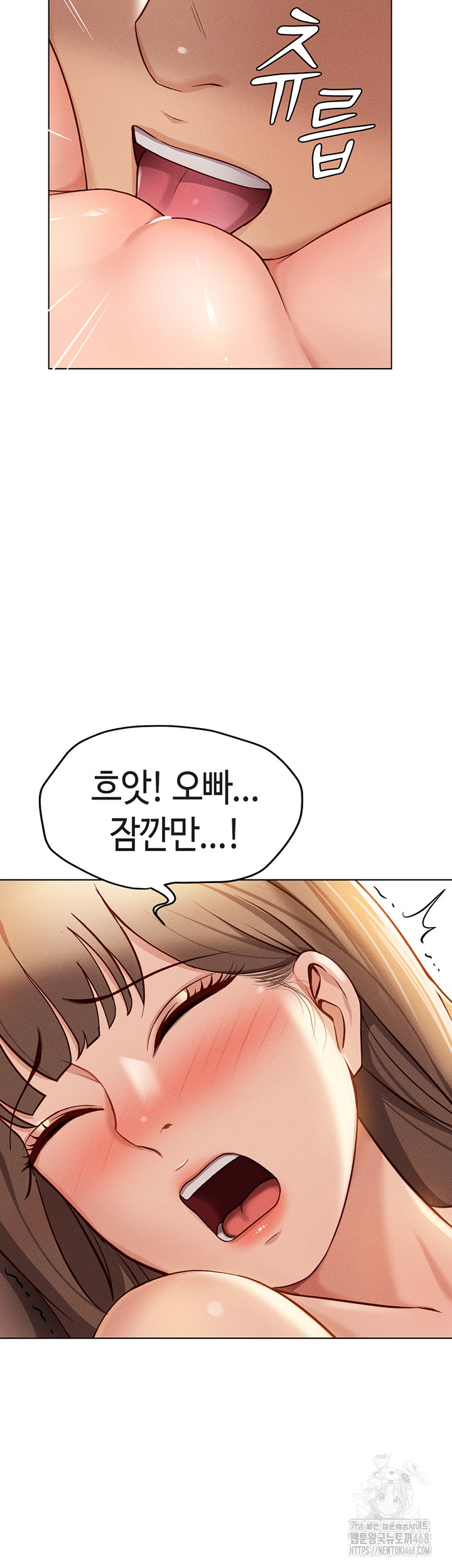 Common Sense Manipulation Program Raw Chapter 8 image 41