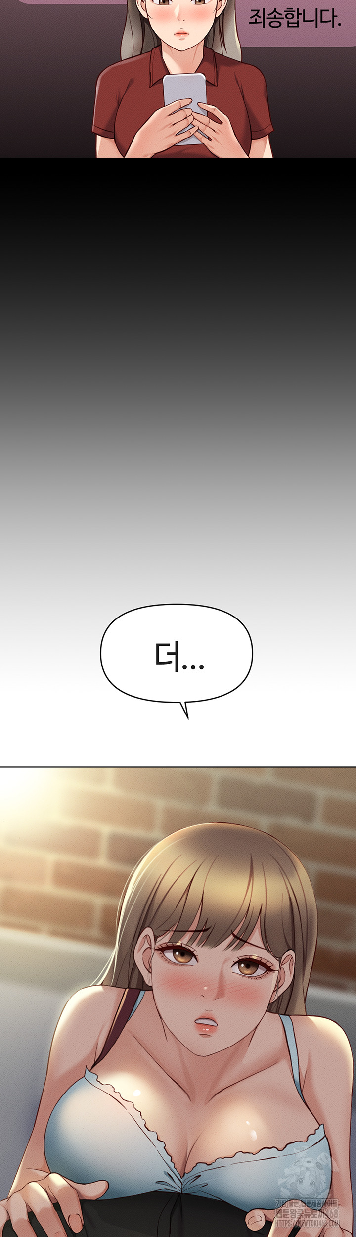 Common Sense Manipulation Program Raw Chapter 8 image 4