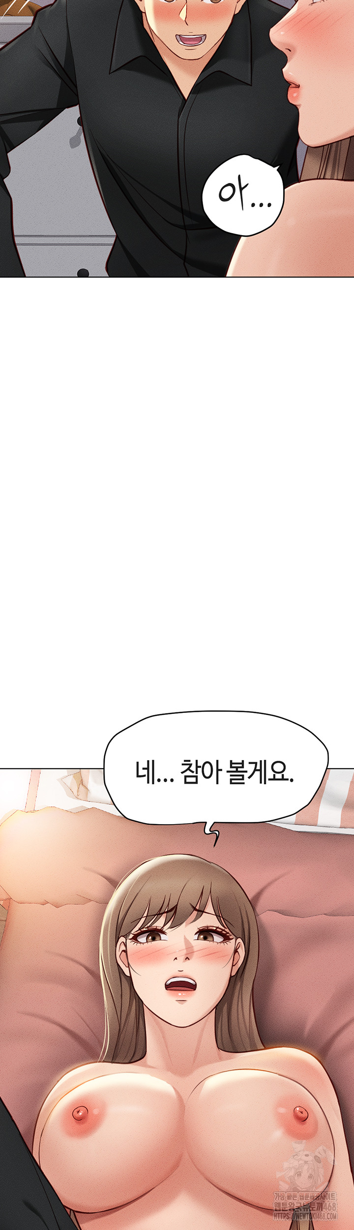 Common Sense Manipulation Program Raw Chapter 8 image 50