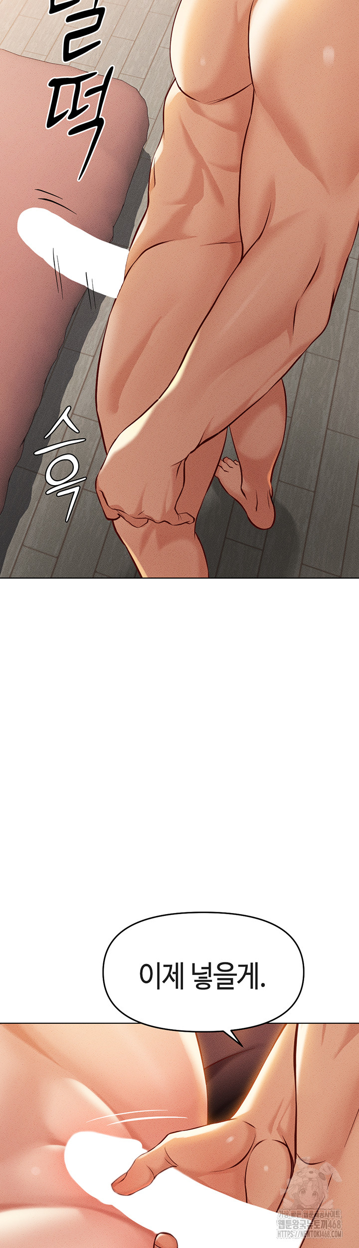 Common Sense Manipulation Program Raw Chapter 8 image 58