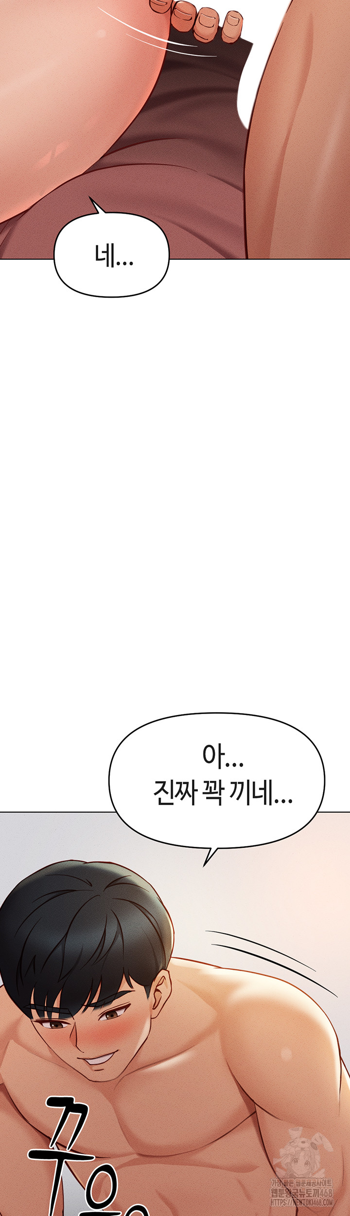 Common Sense Manipulation Program Raw Chapter 8 image 59