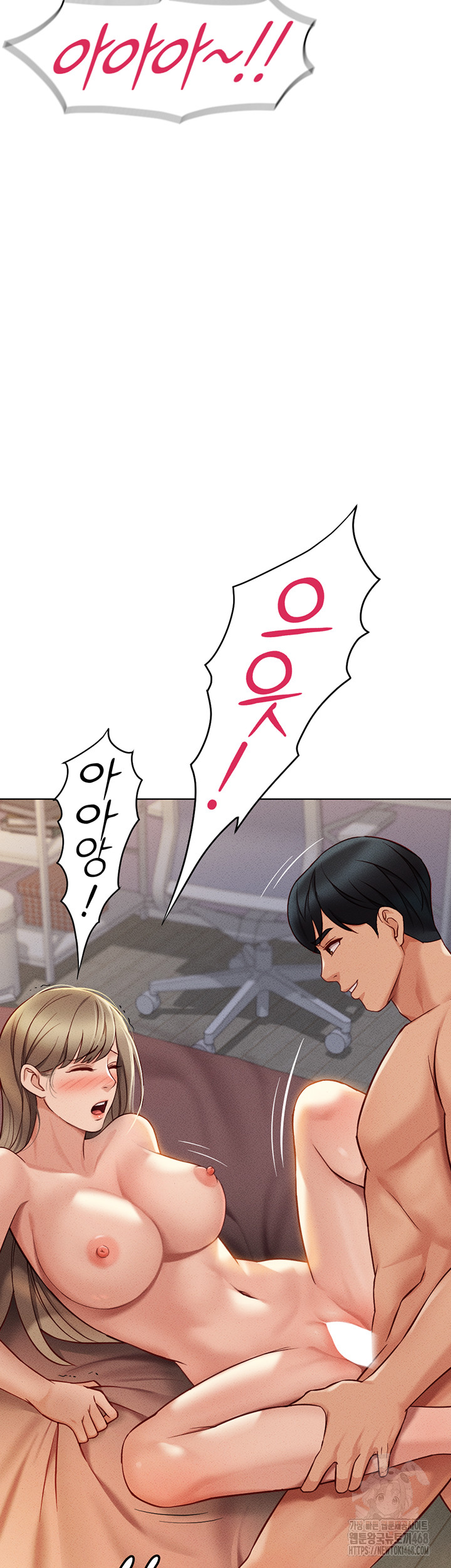 Common Sense Manipulation Program Raw Chapter 8 image 62