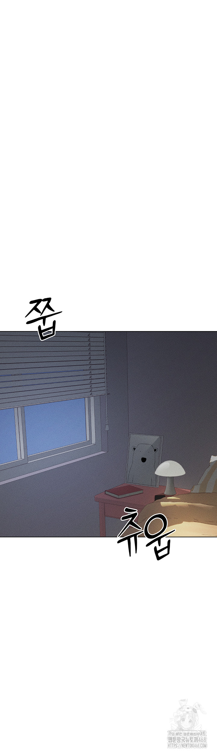 Common Sense Manipulation Program Raw Chapter 8 image 6