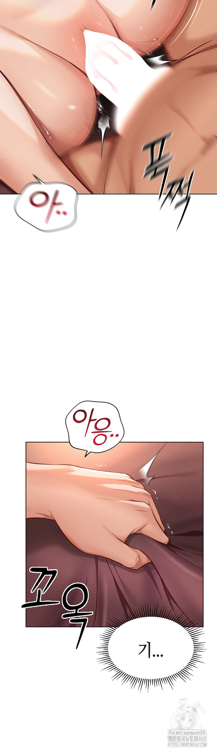 Common Sense Manipulation Program Raw Chapter 9 image 10