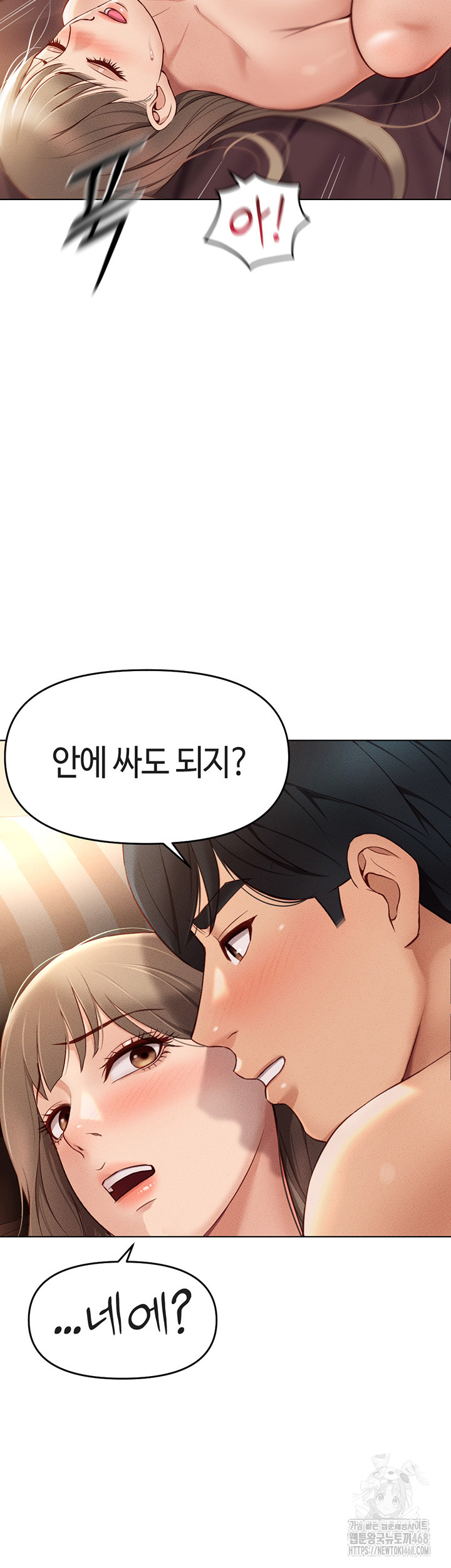 Common Sense Manipulation Program Raw Chapter 9 image 27