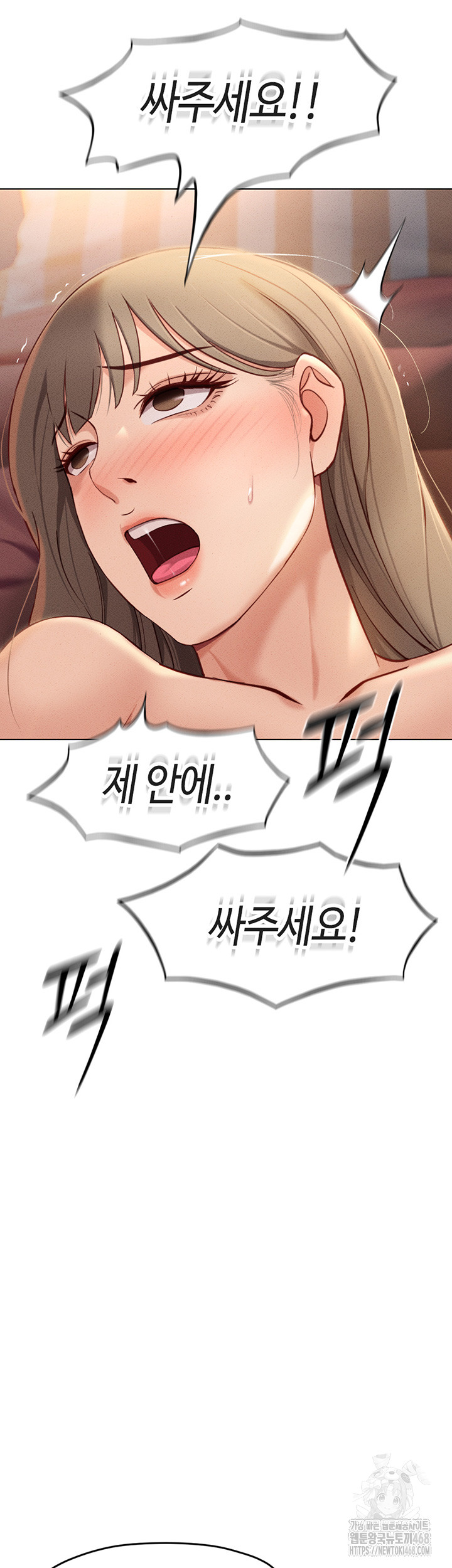 Common Sense Manipulation Program Raw Chapter 9 image 32