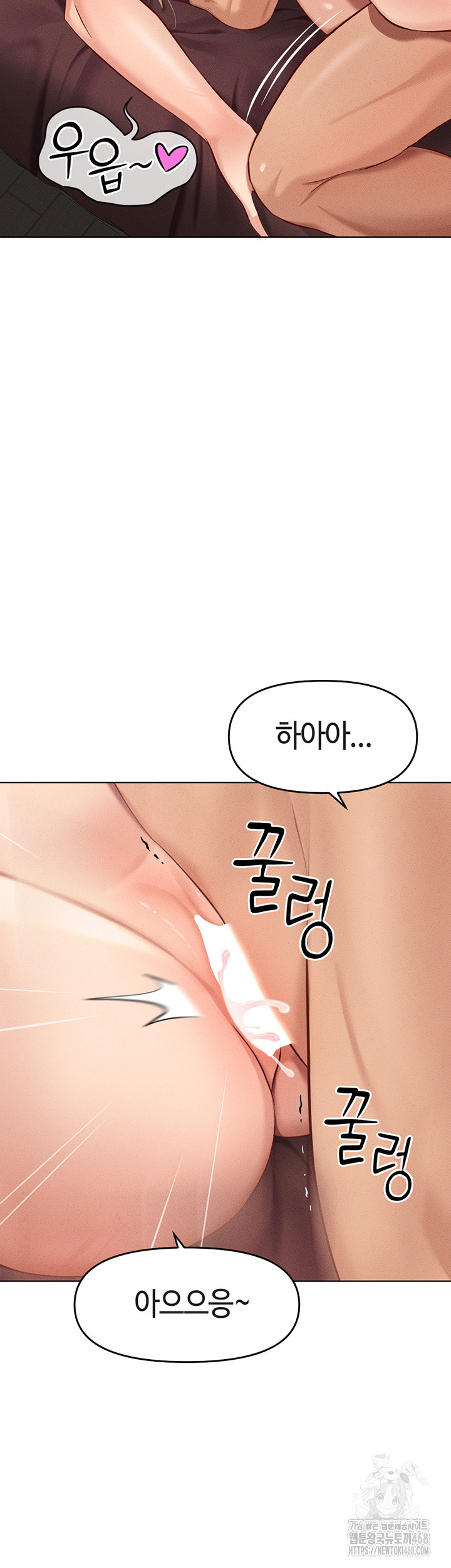 Common Sense Manipulation Program Raw Chapter 9 image 34